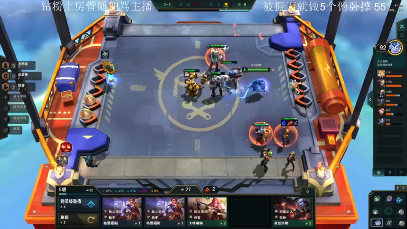 【2021-11-23 21点场】阿伦sllex：你的操作很呆诶