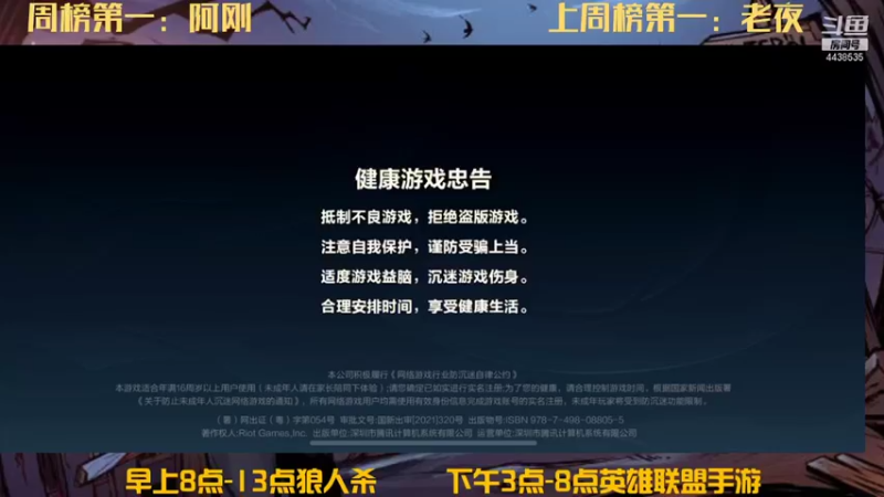 【2021-11-24 14点场】瑞凡YT：声优：早上8点直播