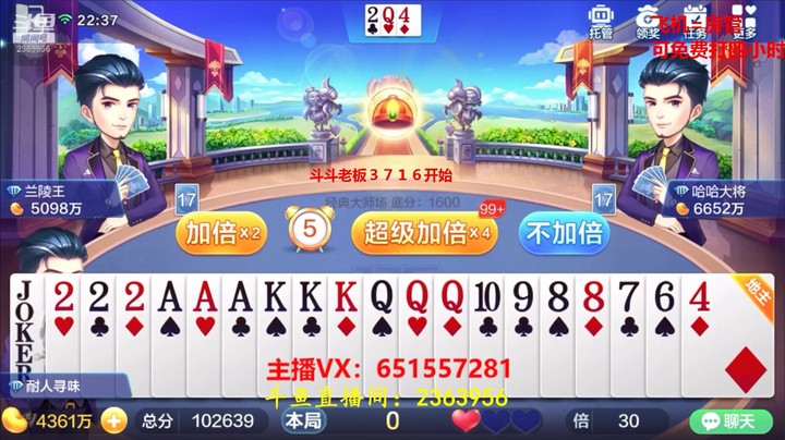 1825大师场：这牌必须给我，是我的菜！