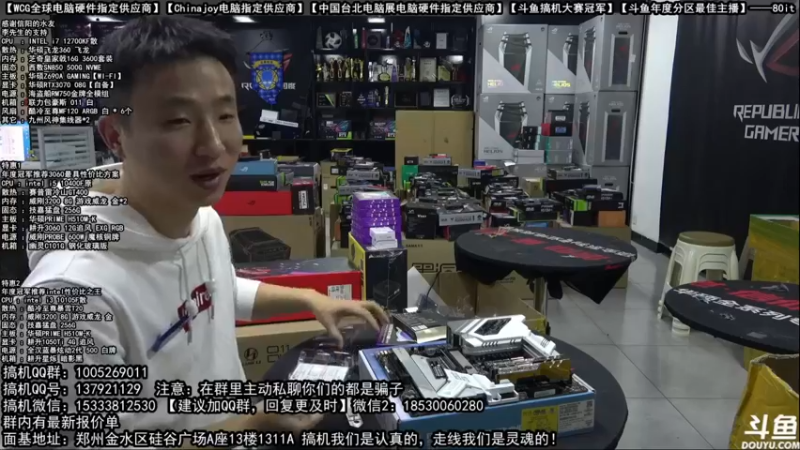 【2021-11-27 01点场】80it电脑网：郑州80it：小团团的电脑是如何练成的