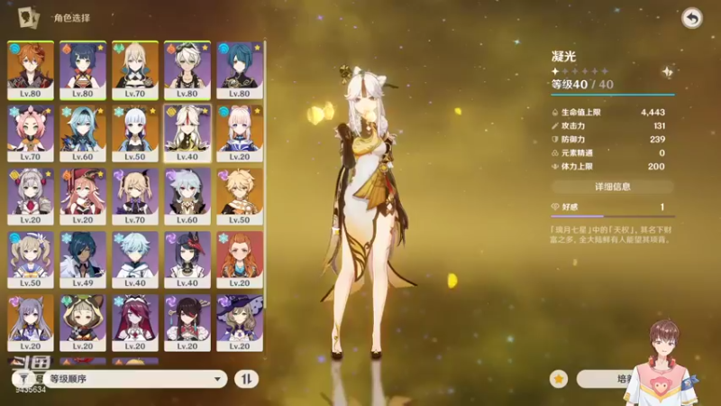 【2021-11-24 23点场】龙桑灬：随便玩玩~龙桑的自闭小屋