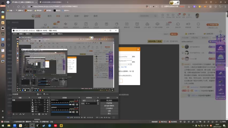 【2021-11-27 20点场】琼斯小卫：新游惊悚首播~2.5倍亲密度