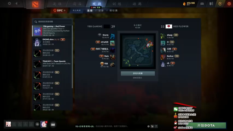 【2021-11-27 13点场】inflame丶hyz：复建一下~