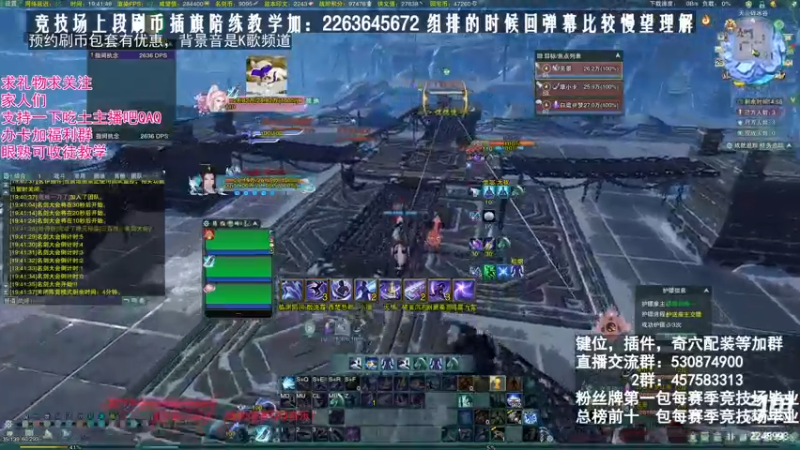 【2021-11-26 19点场】潇然刀刀：霸刀导师、霸刀单排斗智斗勇