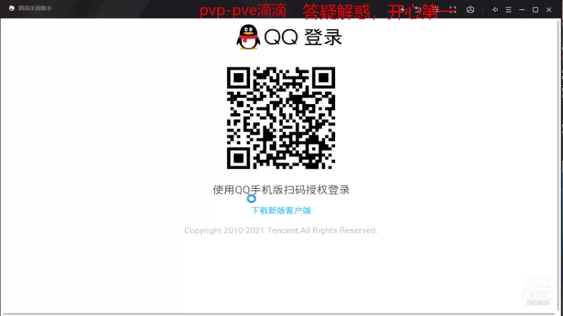 【2021-11-22 10点场】亦然xing：加油，勿多言