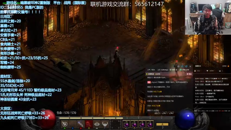 【2021-11-26 22点场】杀意Sol君：顶配谜团BH带队KB