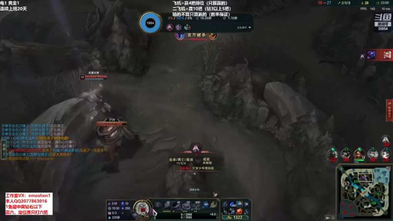 【2021-11-27 15点场】恶魔神：瑞兹王！没MVP叫爸爸！