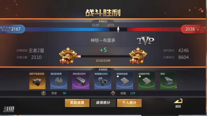 【2021-11-27 10点场】神怒布雷多：神怒布雷多的直播间