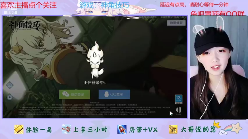 【2021-11-27 17点场】停留在雨中Cium：神角技巧来了 7736687
