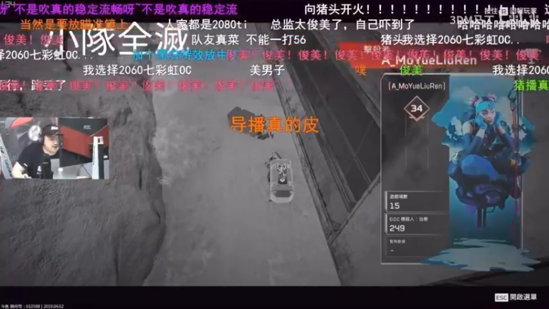《3DM总监直播十大名场面》第十名 最后一次商务-耕升显卡 这就是卢