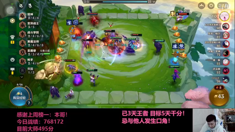 【2021-11-26 22点场】NB丶条皮兄弟：小皮：双城517开冲！