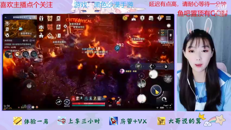 【2021-11-27 12点场】停留在雨中Cium：黑色沙漠手游来了