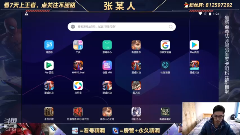 【2021-11-26 14点场】张某人o3o：黑暗维度--就问你帅不帅吧