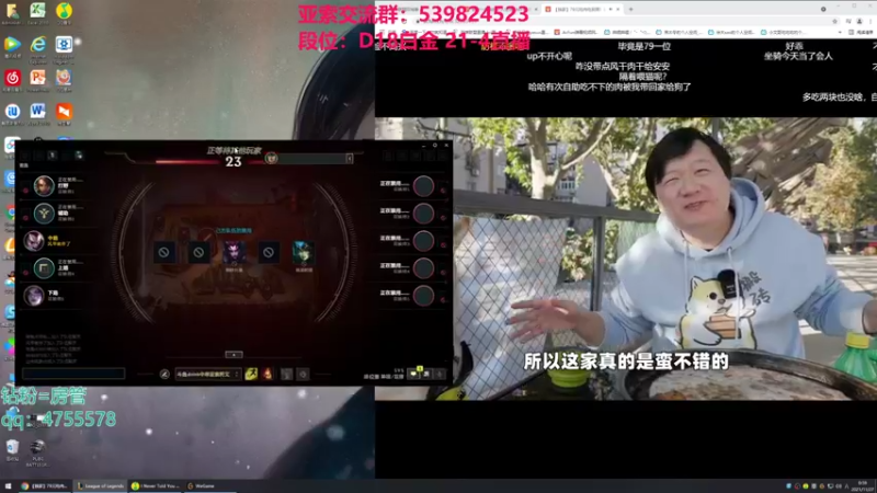 【2021-11-27 00点场】凉风亚索yasuo：快乐风男：亚索or永恩