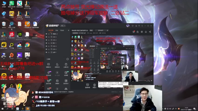 【2021-11-27 11点场】双一ovo：季前赛 新版厄斐琉斯玩法