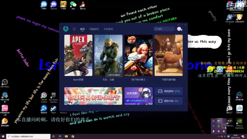 【2021-11-26 20点场】你亲爱的骇哥：【骇客】我APEX上个大师应该轻轻松松吧