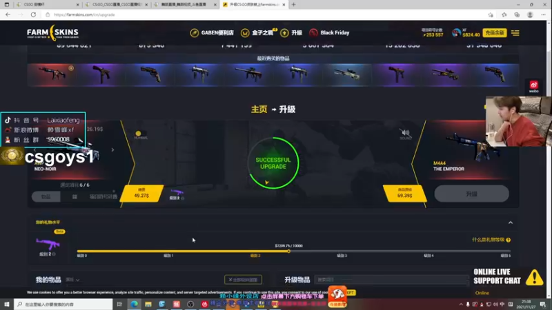 【2021-11-27 21点场】赖小峰：【赖小峰】晚上8点半blast