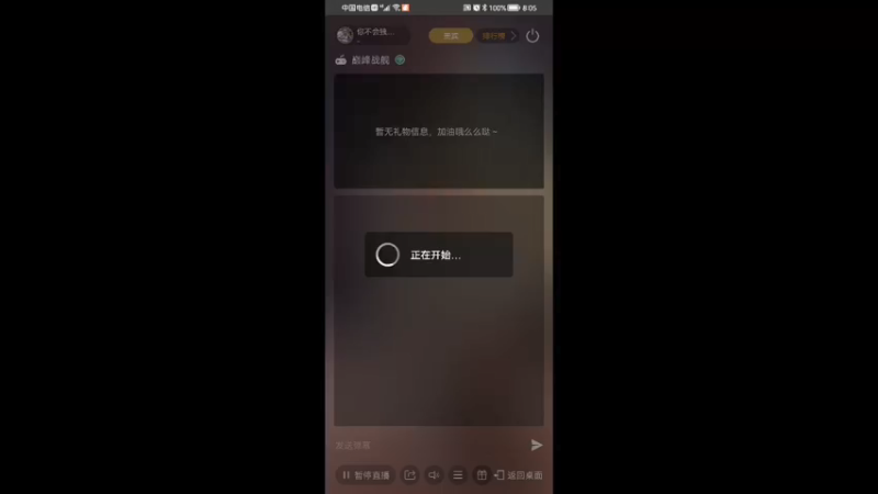 【2021-11-27 08点场】你不会独行450322：直播弄多闻第177天