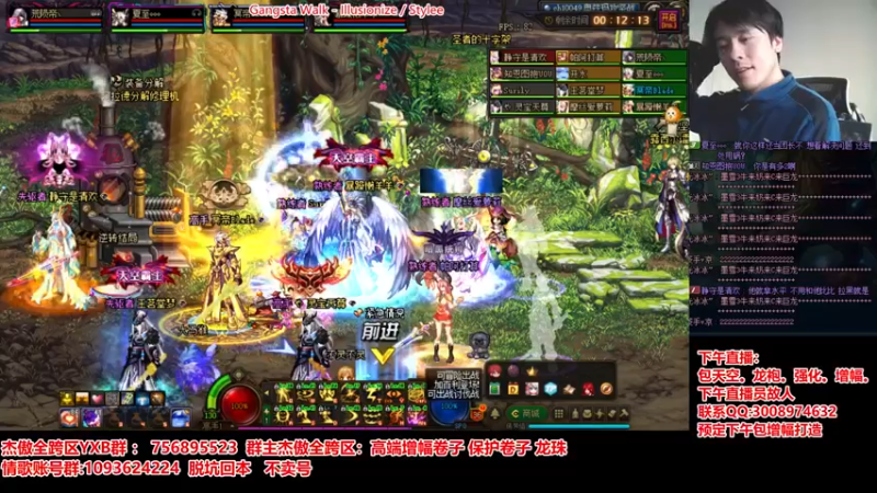 【2021-11-27 10点场】主播轩辕：发出了打团的声音