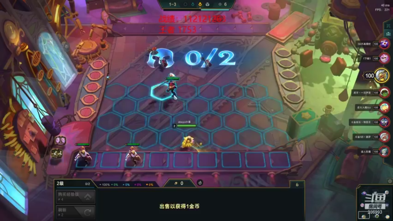 【2021-11-27 18点场】卑微小泽丶：小泽：1550分开冲