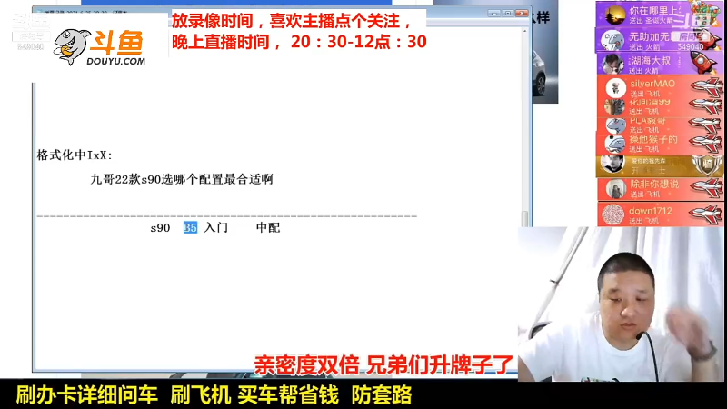 【汽车】九江008的精彩时刻 20211127 10点场