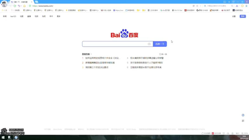 【2021-11-27 00点场】兮饭锐雯：大乱斗先攻王子