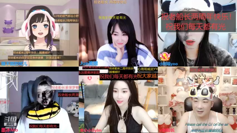 【2021-11-27 00点场】Jue美娘：永远相信光