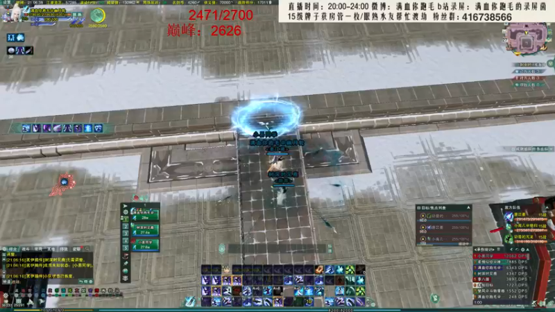 【2021-11-27 21点场】卷毛毛毛丶：【霸刀视角】监狱风雨2之重返2600