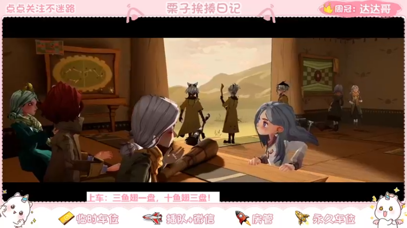 【2021-11-27 21点场】栗子说：【栗子说】补时长