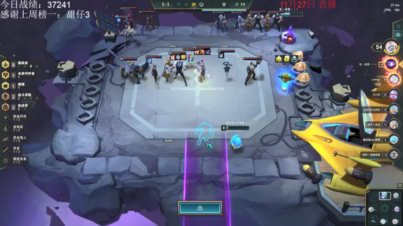 【2021-11-27 20点场】初音未来灰飞：1100分不上第一不下播！！