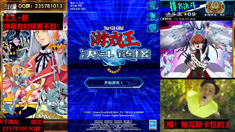 【2021-11-27 18点场】miyaxr：斗鱼游戏王！不卡手行不行！