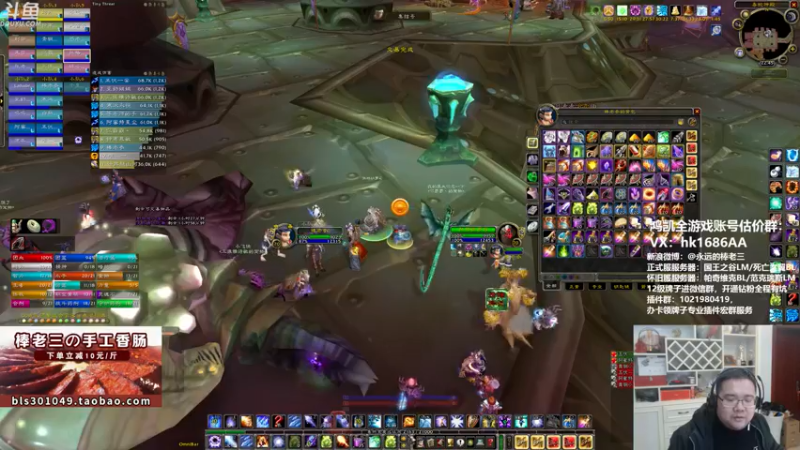 【2021-11-26 22点场】棒老三：闲聊，黑黑暴雪~~~！！