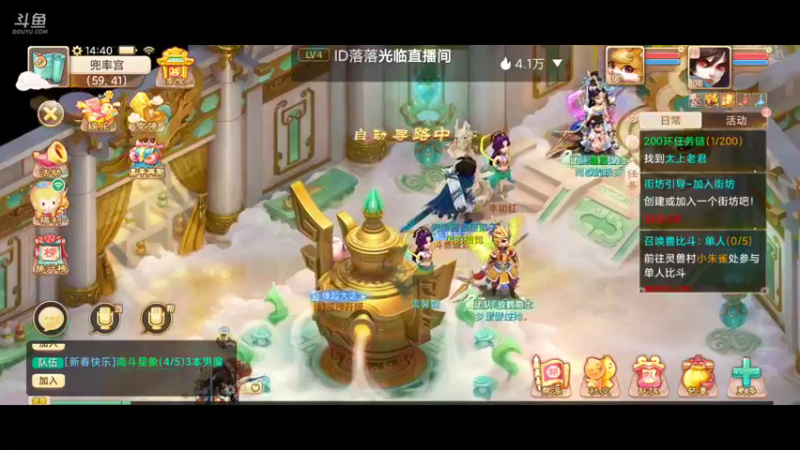 【2021-11-25 14点场】瑾萱吖丫：大话西游手游一起来玩呀