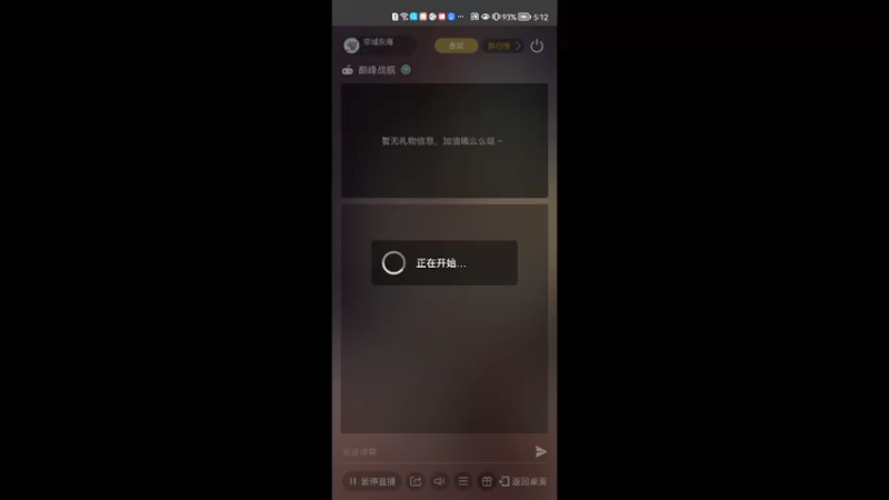 【2021-11-26 17点场】帝域东海：天青色等烟雨，而我在等你 cv
