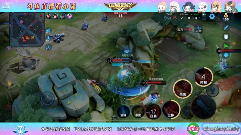 【2021-11-27 02点场】BOA小强：全能国服 带飞全场