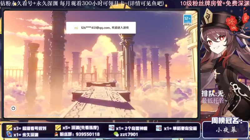 【2021-11-23 18点场】昔日忆过去：问必答专业讲解~版本最后1天拉~