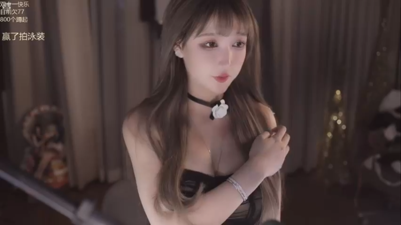米娜2021_11_06大摆锤_14