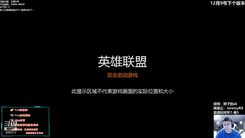 【2021-11-26 07点场】狮子的ak：战神入土了，只当公式人！
