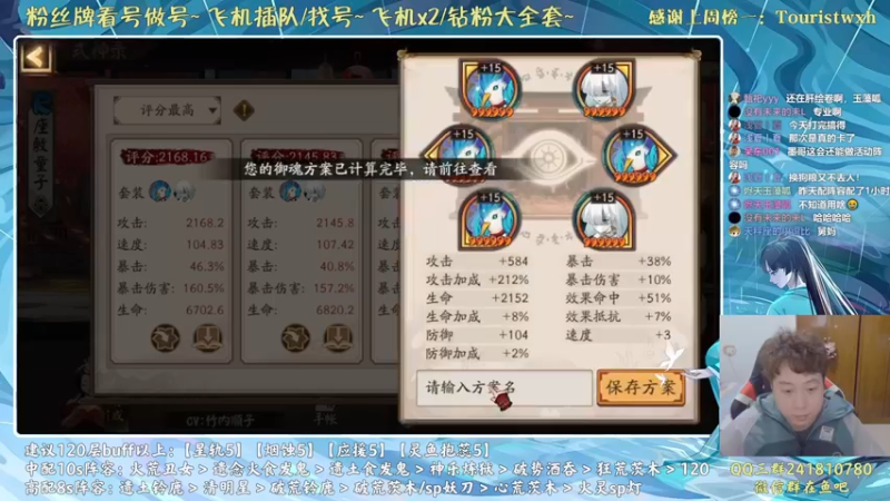 【2021-11-27 00点场】血墨丶：对萌新最友好的直播间