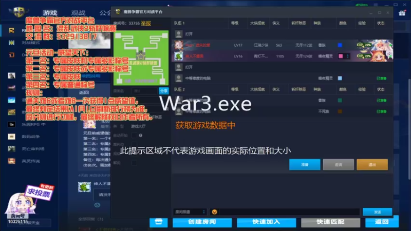 【2021-11-23 18点场】十年丶老鱼：混乱武侠2-斩奸除恶
