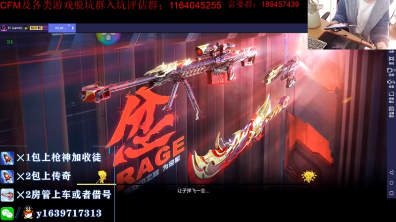 【2021-11-26 21点场】亮哥il：带粉排位 收徒培养！！！！