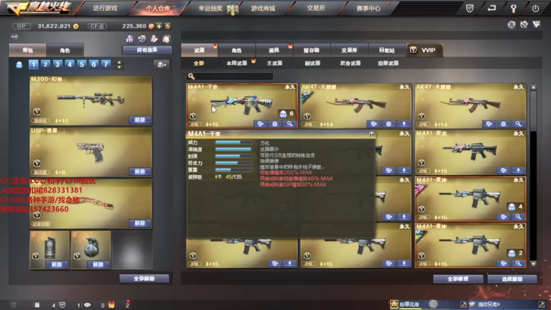 【2021-11-27 22点场】情久秋宇：就说顶不顶吧！