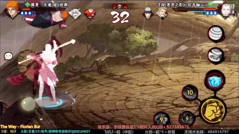 【2021-11-27 11点场】改不起名的无惜：无惜：今晚21：00主播组队战