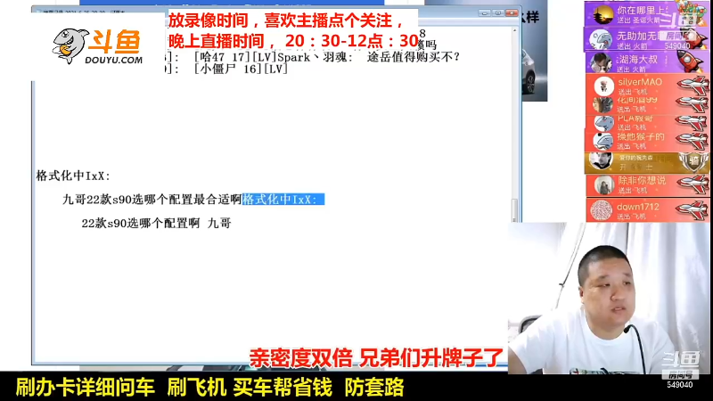 【汽车】九江008的精彩时刻 20211127 10点场