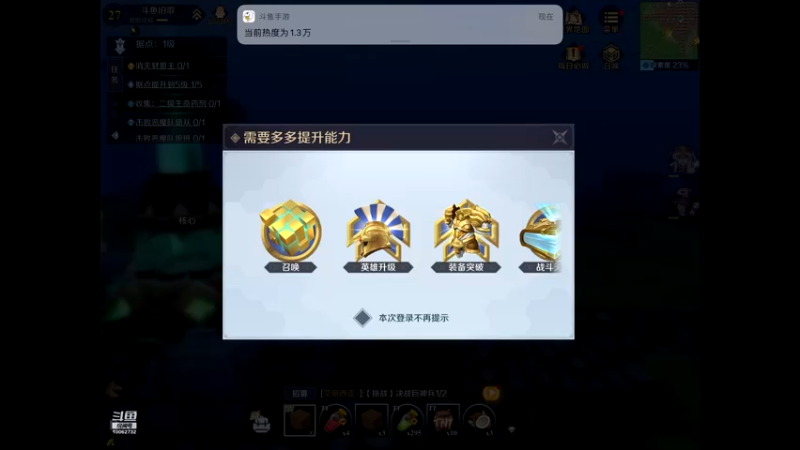 【2021-11-26 13点场】旧歌在此：神角技巧来了