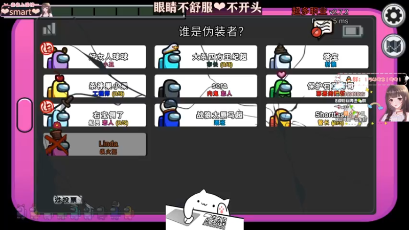 【2021-11-27 02点场】小琳达Linda：琳达:✨不开头喔～