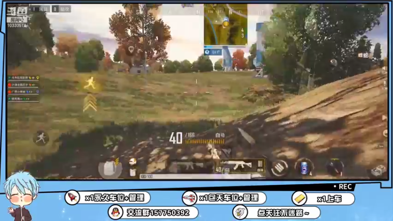 【2021-11-26 23点场】化羽影移：PUBG最强路人王