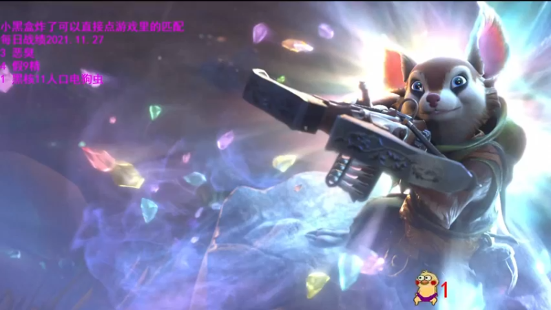 【2021-11-27 13点场】拾年丶老鼠哥：什么时候更新啊，这DDDDDDD到啥时候