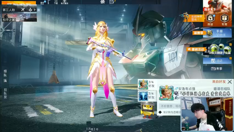 【2021-11-27 09点场】Dy合群：【国服雷神】把把淘汰王！