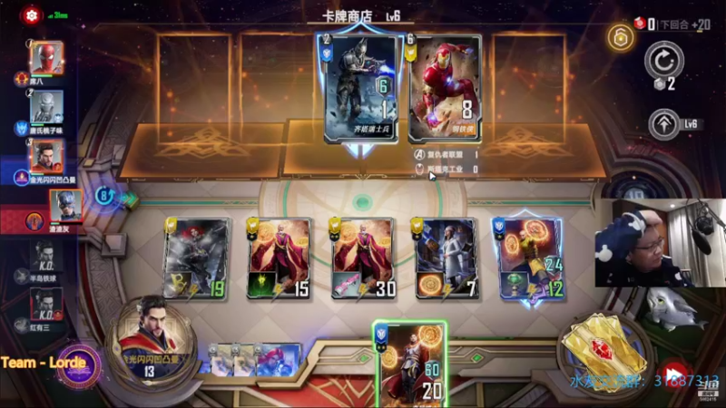 【2021-11-27 01点场】毕游侠：新版本大家在玩什么卡组？